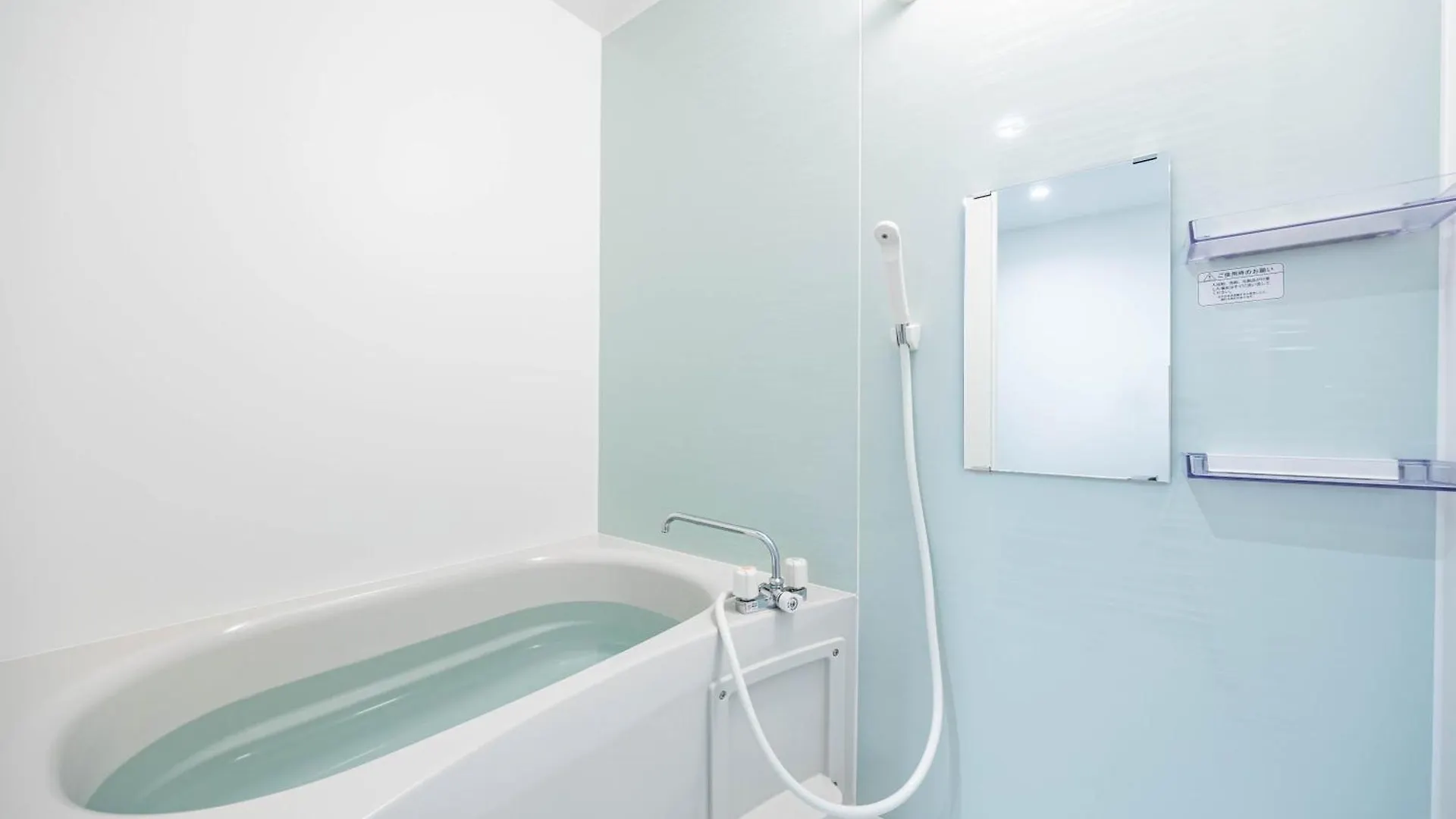شقة 1688 House Osaka C 0*,  اليابان