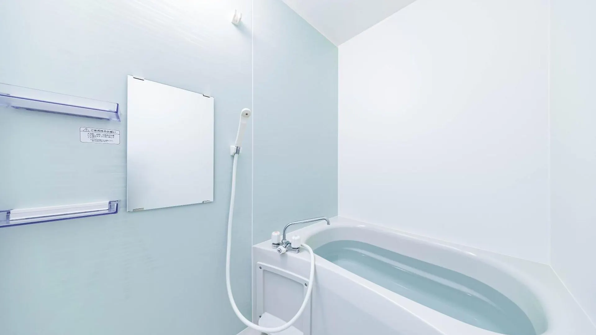 1688 House Osaka C Apartment